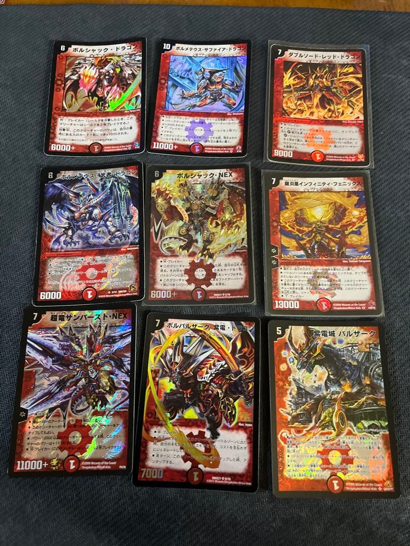 デュエマ　旧枠カード　まとめ売り