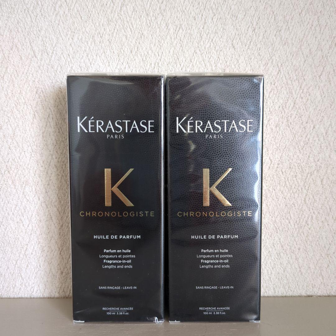 ケラスターゼ CH ユイル ド パルファン 100ml 2本セット ケラスターゼ