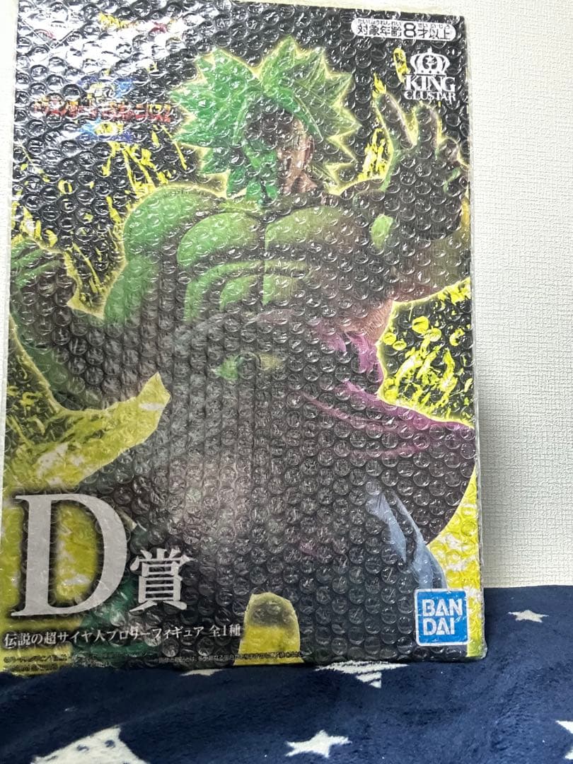 ドラゴンボール D賞 ブロリー フィギュア　一番くじ　未開封