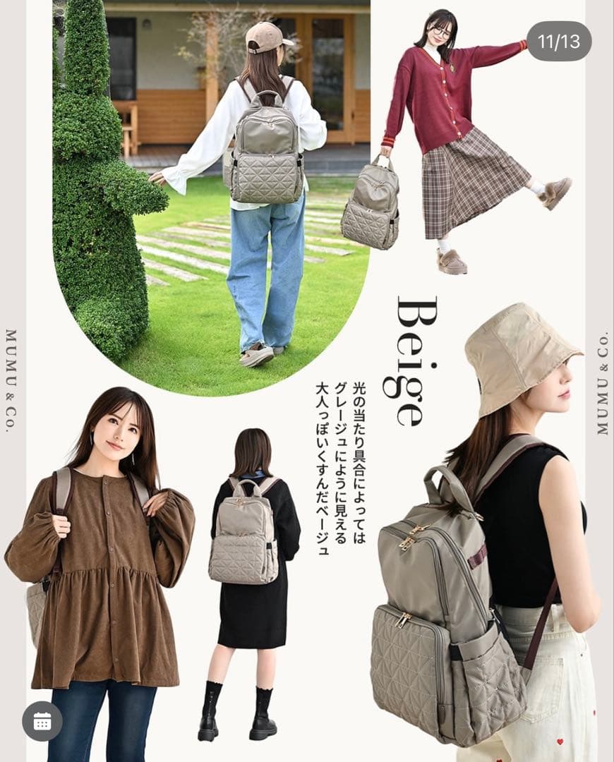 and.na⭐︎様専用 MUMU & CO. ベージュ マザーズバッグ しまむら