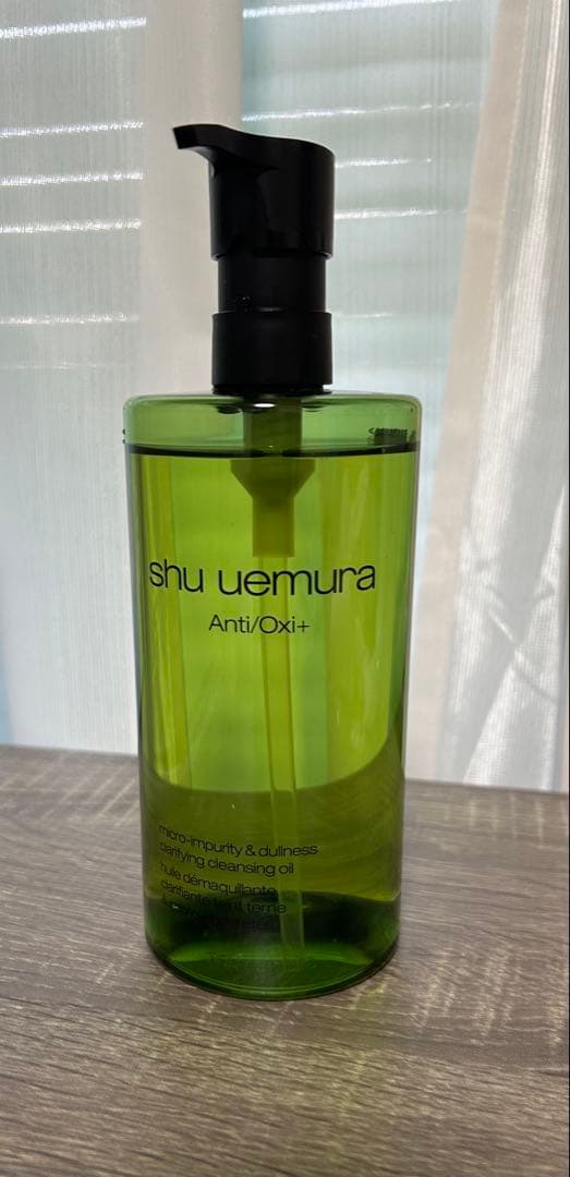 shu uemura クレンジング　クリア　ユースラディアント　450ml