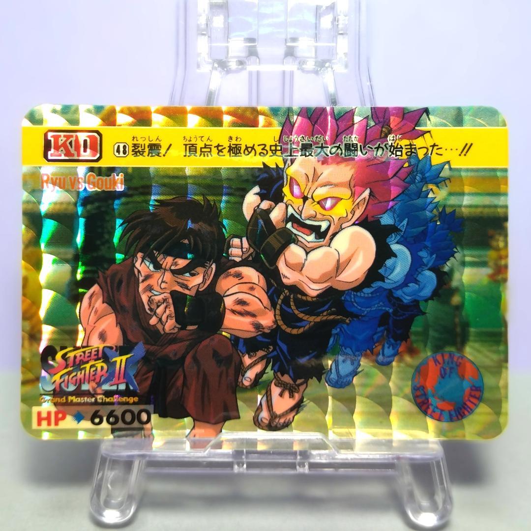 No.48 スーパーストリートファイターIIX カードダス 1994年 豪鬼