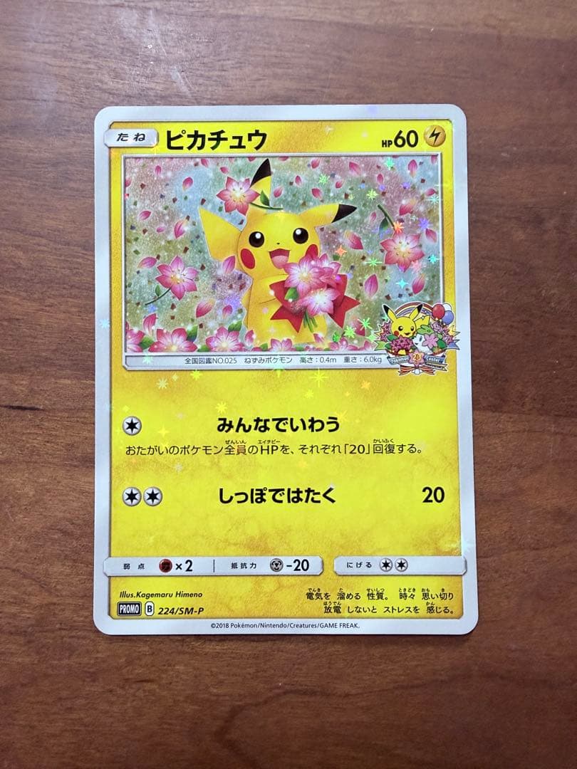 ポケモンカードゲーム takuma ゴルダック | ポケモンカードゲーム公式ホームページ