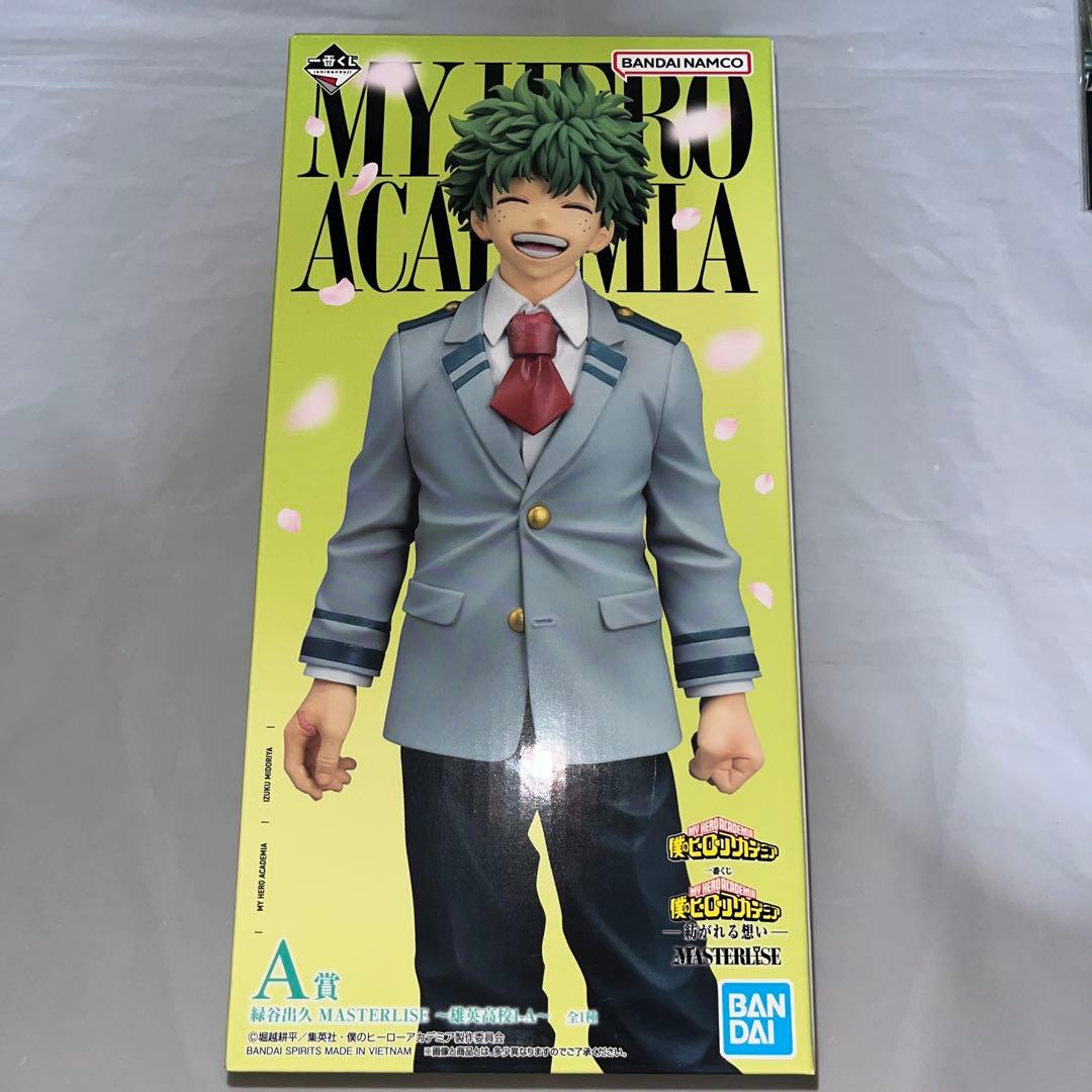 僕のヒーローアカデミア ヒロアカ 一番くじ 紡がれる想い A賞 緑谷出久