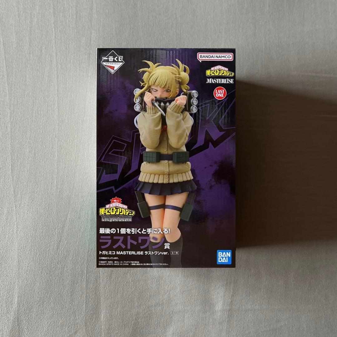 【新品未開封】 僕のヒーローアカデミア Let you down ラストワン賞