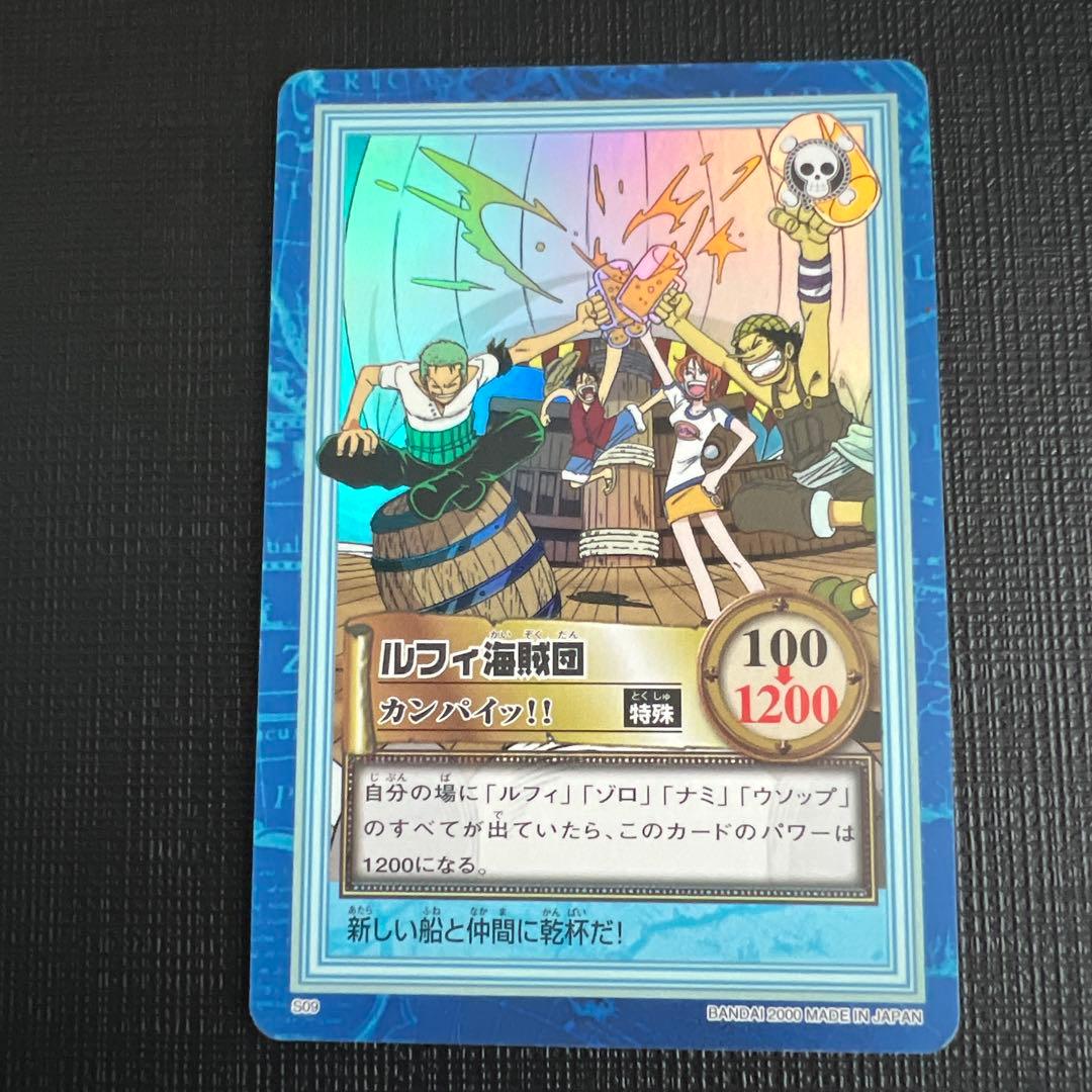 旧ワンピースカード カードダス ハイパーバトル 第2弾 41枚 - メルカリ
