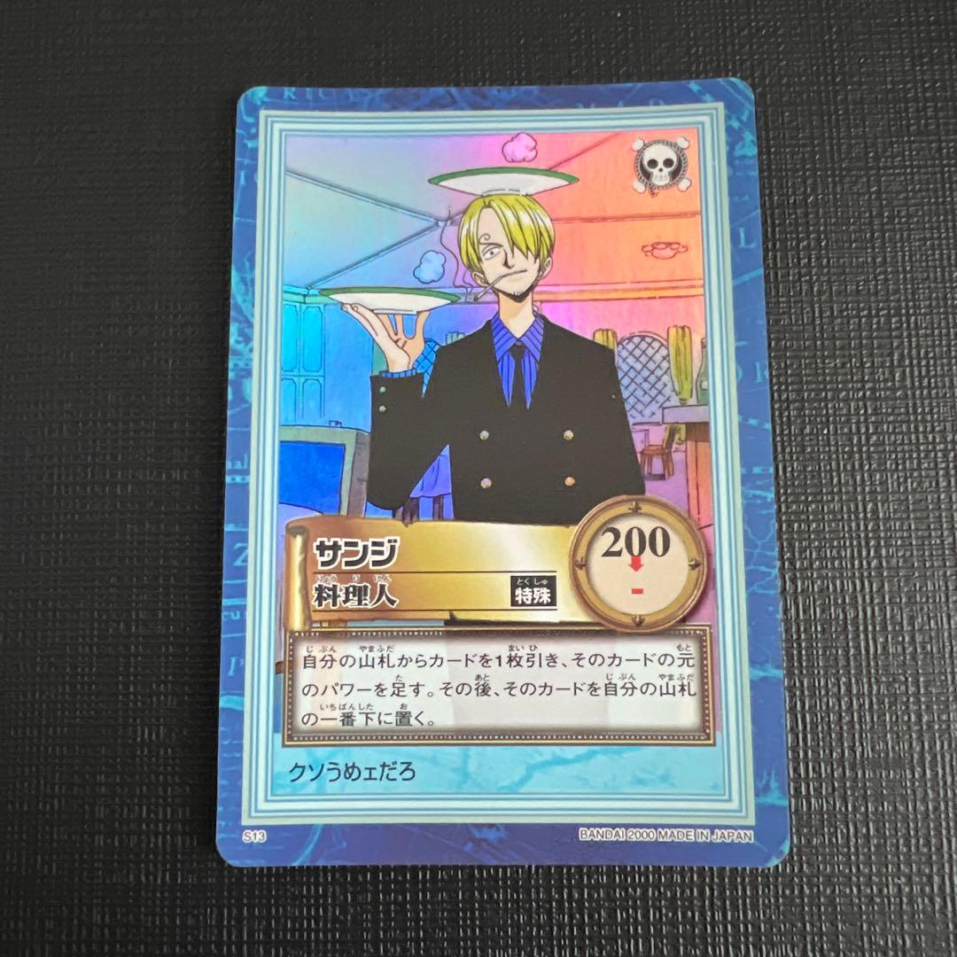 旧ワンピースカード カードダス ハイパーバトル 第2弾 41枚 - メルカリ