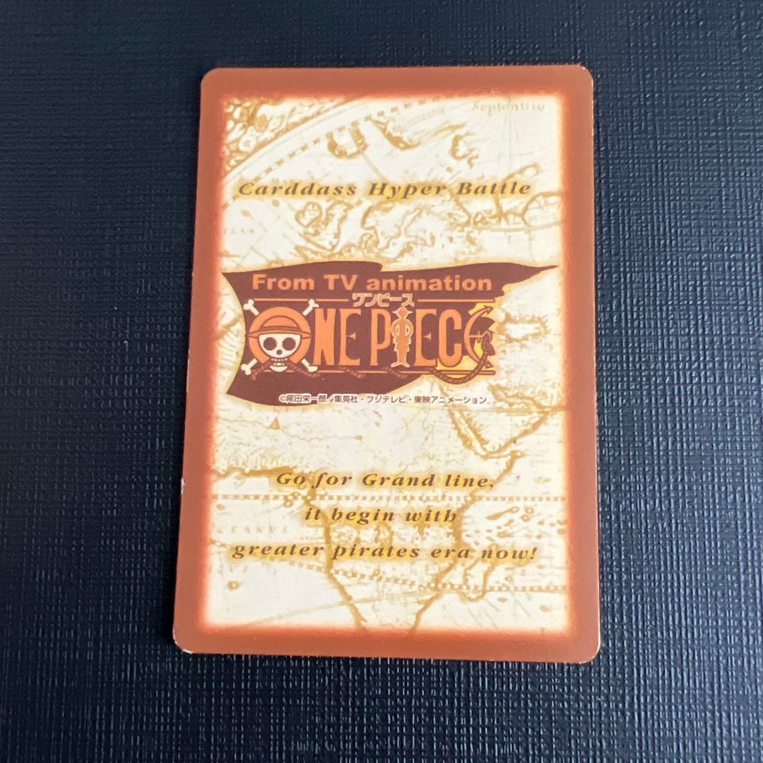 旧ワンピースカード カードダス ハイパーバトル 第2弾 41枚 - メルカリ