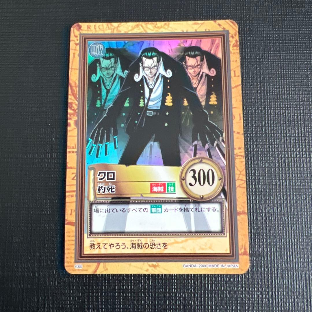 旧ワンピースカード カードダス ハイパーバトル 第2弾 41枚 - メルカリ