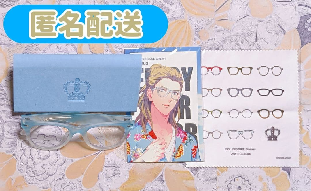 P*!様 うたプリ Zoff コラボ メガネ カミュ