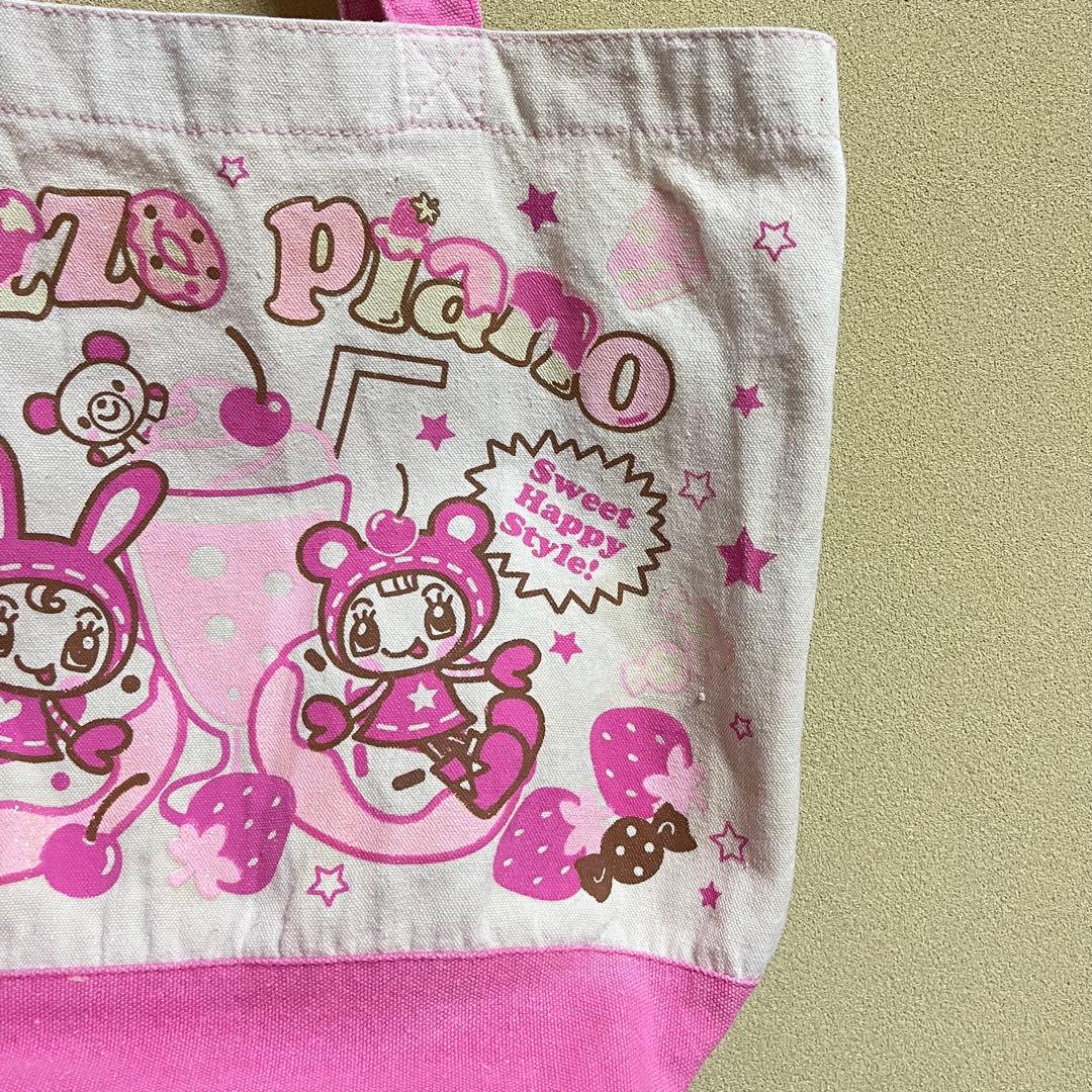 ナルミヤ メゾピアノ ベリエちゃん トートバッグ 鞄 平成レトロ 女児