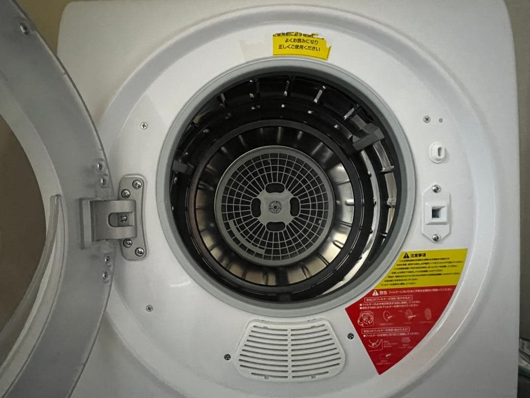 小型衣類乾燥機 2.5kg SeatheStars