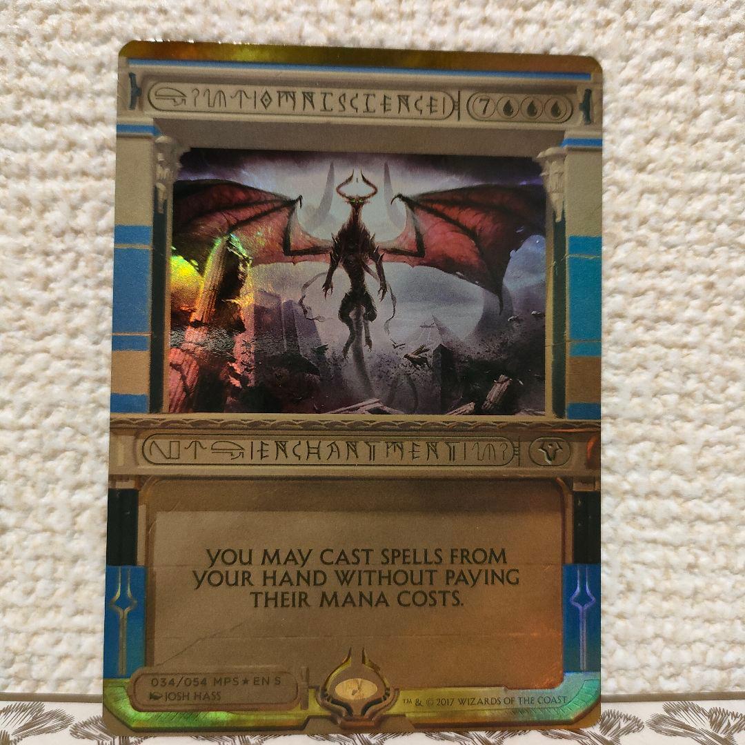 MTG 全知　FOIL MPS MtG EoE Icetill Explorer #388 Showcase Fracture FOIL English | eBay