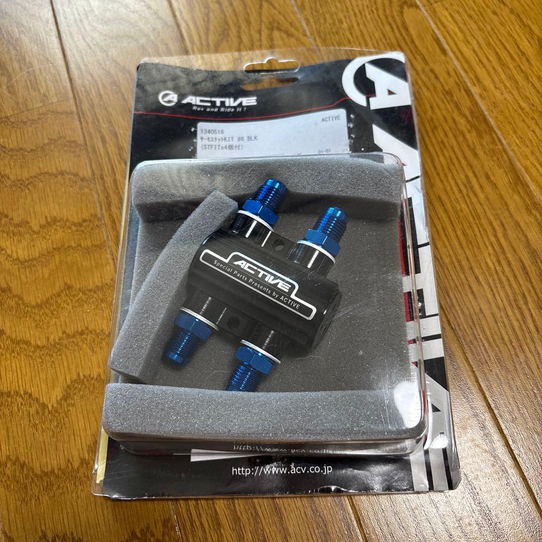 アクティブ サーモスタット