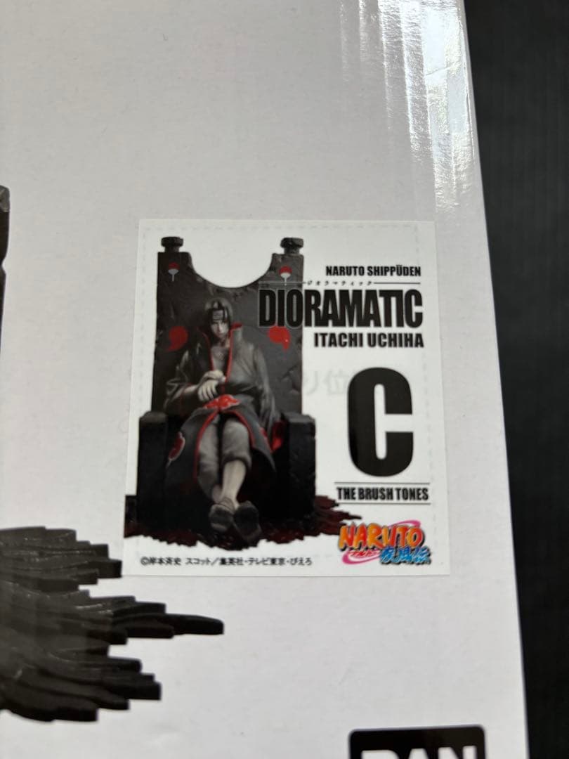 一番くじ NARUTO-ナルト- 疾風伝 DIORAMATIC イタチ C賞 - メルカリ