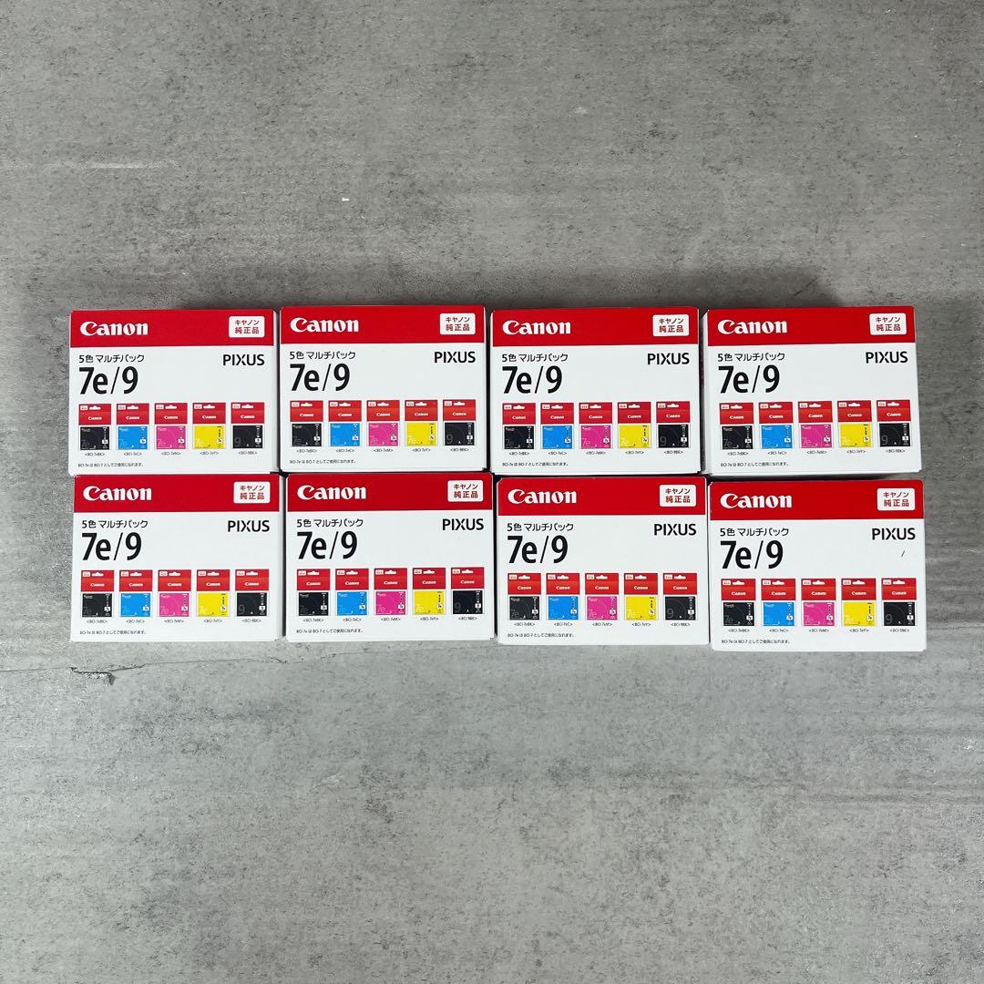 Canon キャノン 純正インクカートリッジ 5色 BCI-7e+9BK 8個