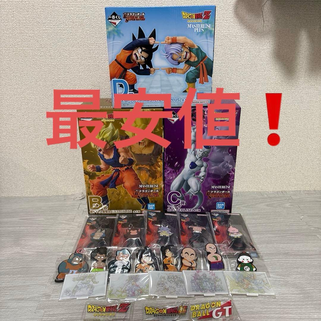 《一番くじドラゴンボール》B賞C賞D賞その他下位賞❗️