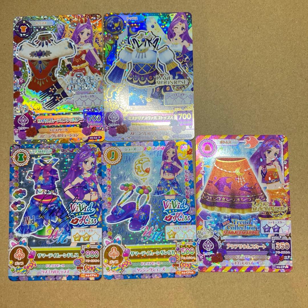 アイカツカード 神崎美月 セット プレミアム サイン入り - メルカリ