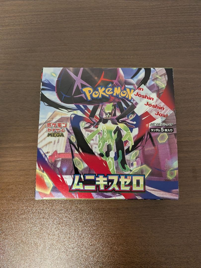 【新品・安心取引】ムニキスゼロ1BOX（シュリンク無・ペリペリあり） ムニキスゼロ 1ボックス シュリンクなし ペリペリあり ポケモンカード