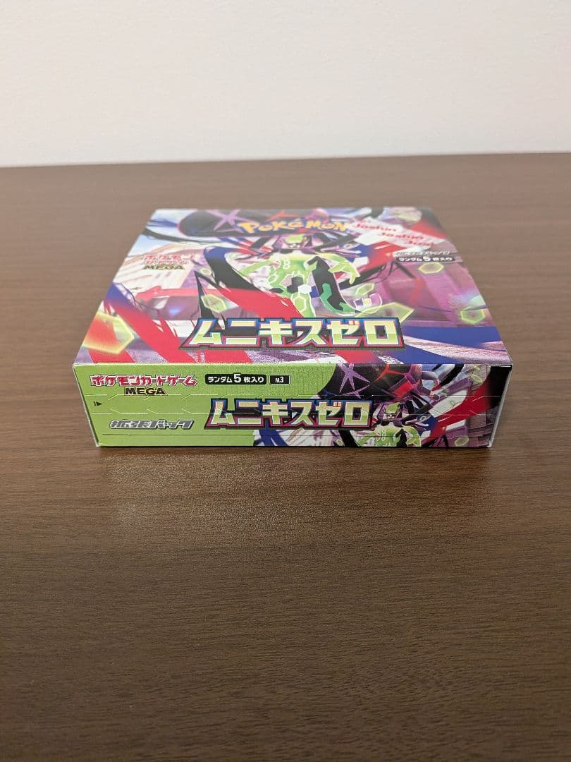 新品・安心取引】ムニキスゼロ1BOX（シュリンク無・ペリペリあり