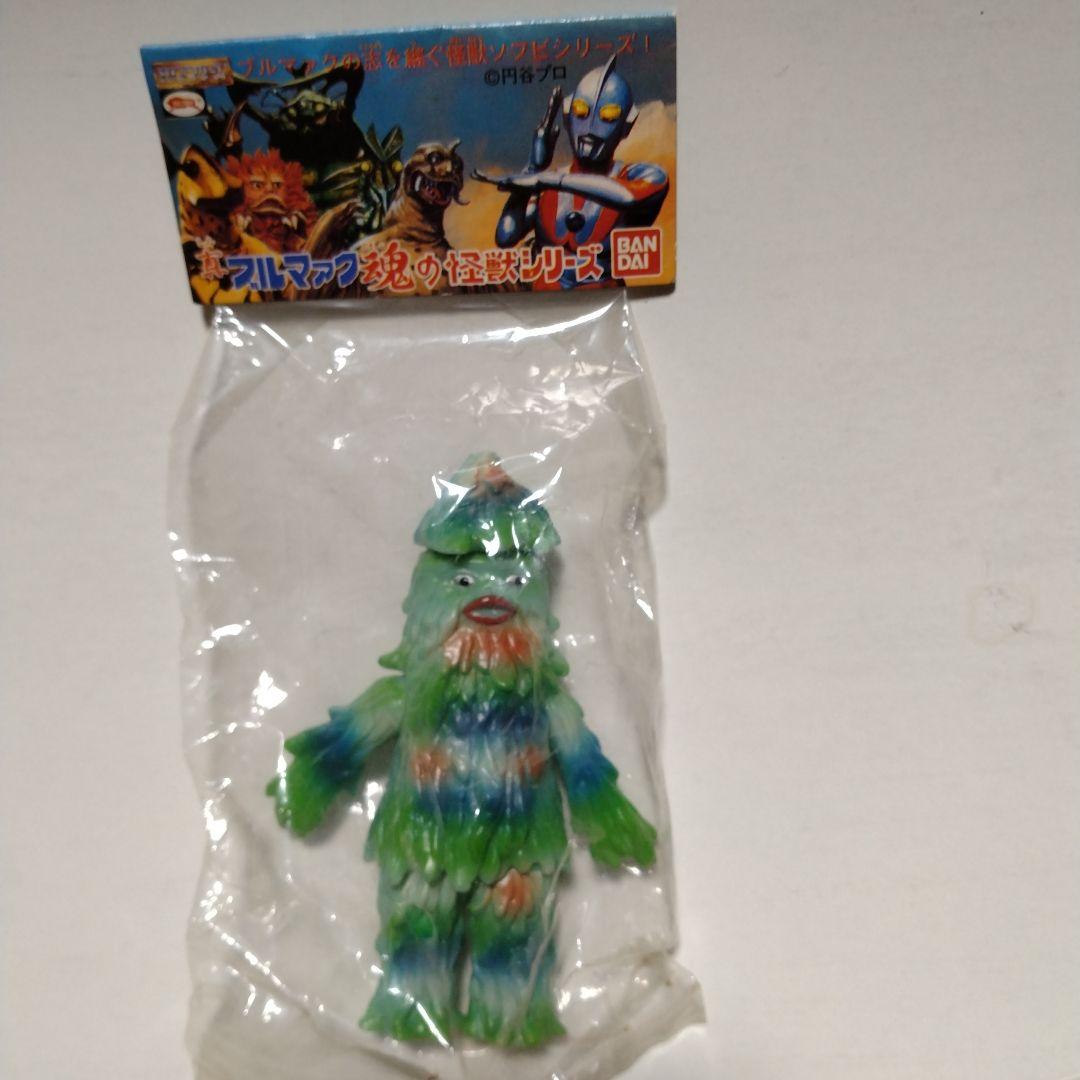 真ブルマァク魂の怪獣シリーズ - メルカリ