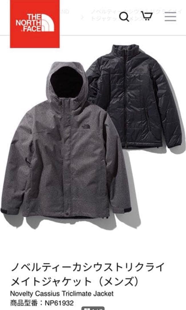 The North Face グレー マウンテンパーカー 中古・古着通販】THE NORTH FACE (ザ ノース フェイス) マウンテン