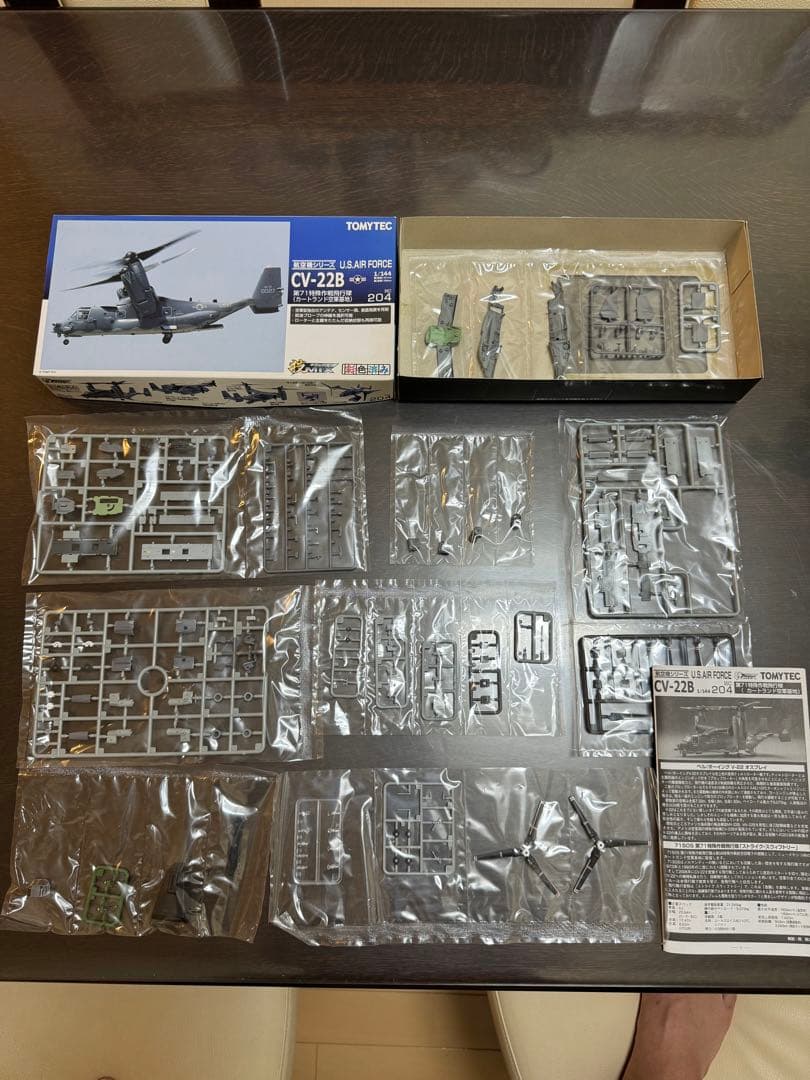 技MIX CV-22B 第71特殊作戦飛行隊（カートランド空軍基地） - メルカリ