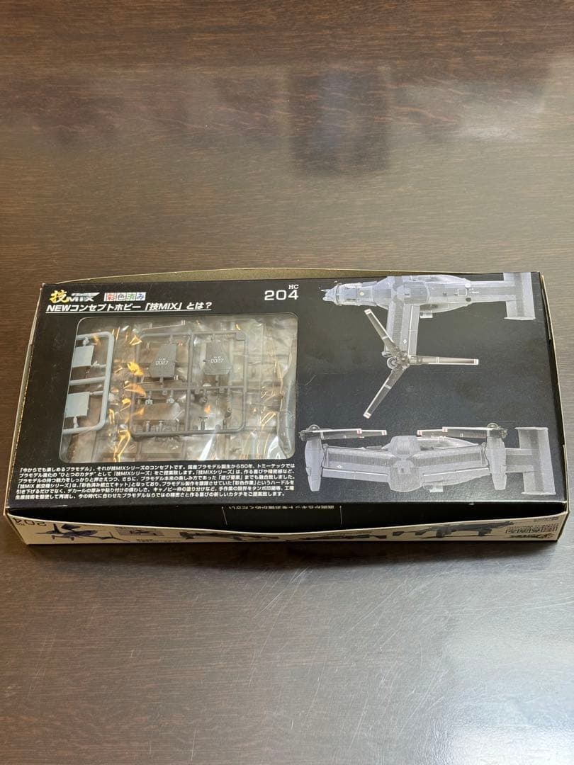 技MIX CV-22B 第71特殊作戦飛行隊（カートランド空軍基地） - メルカリ