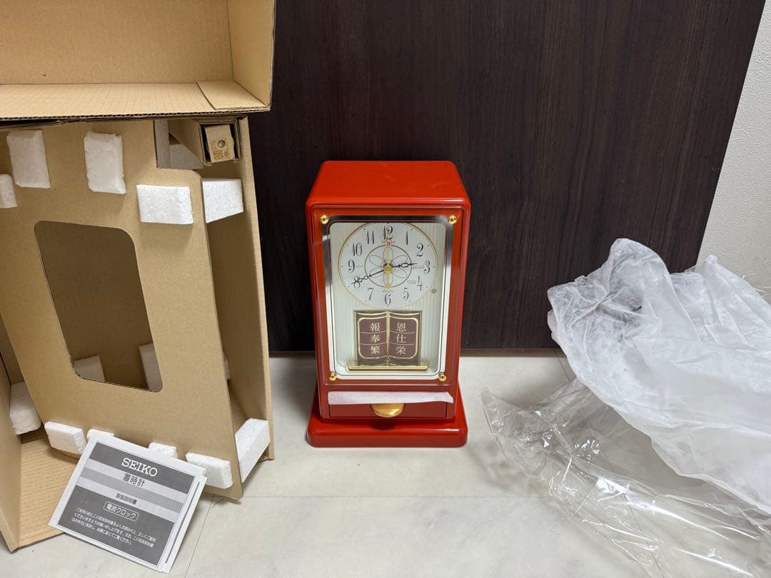 希少 未使用 SEIKO RE909B めいらく スジャータ 記念 発売30周年 maxresdefault.jpg?sqp=-