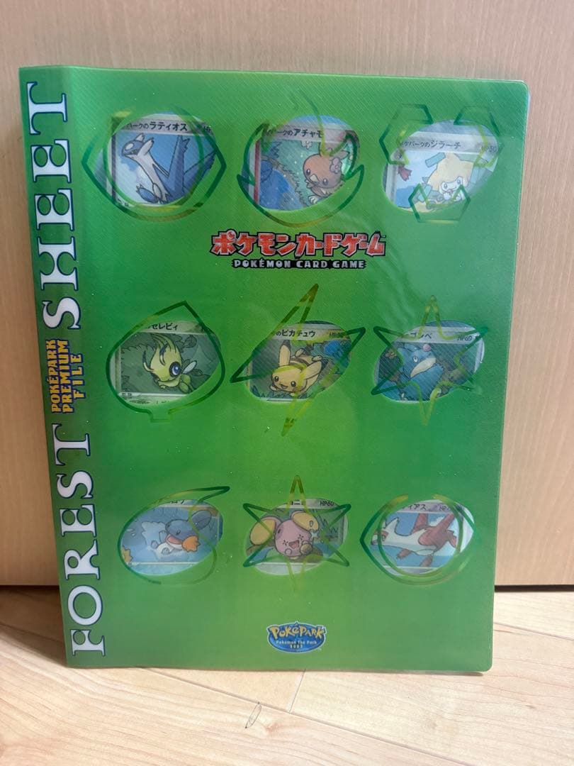 ポケモンカードゲーム ポケパーク限定 フォレストシート