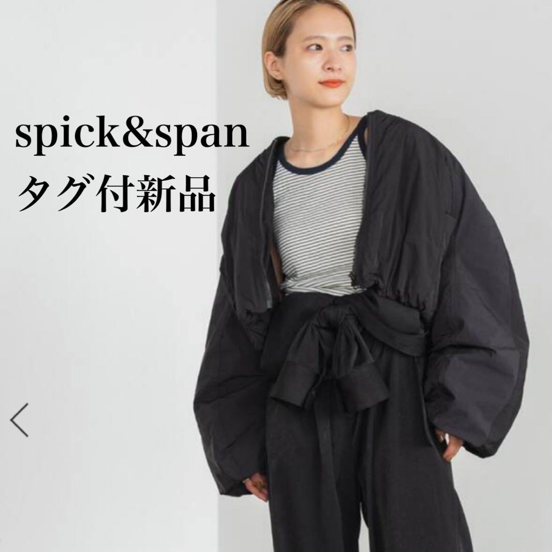 タグ付き新品　スピックアンドスパン　コート　中綿バルーンショートブルゾン
