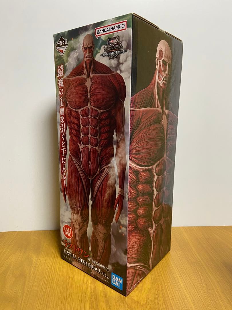 一番くじ　進撃の巨人　ラストワン賞 超大型巨人フィギュア 開封品