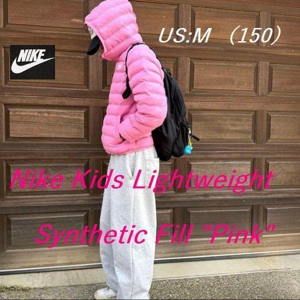 新品 US:M150 ナイキ キッズ 中綿 ジャケット FD2845-646