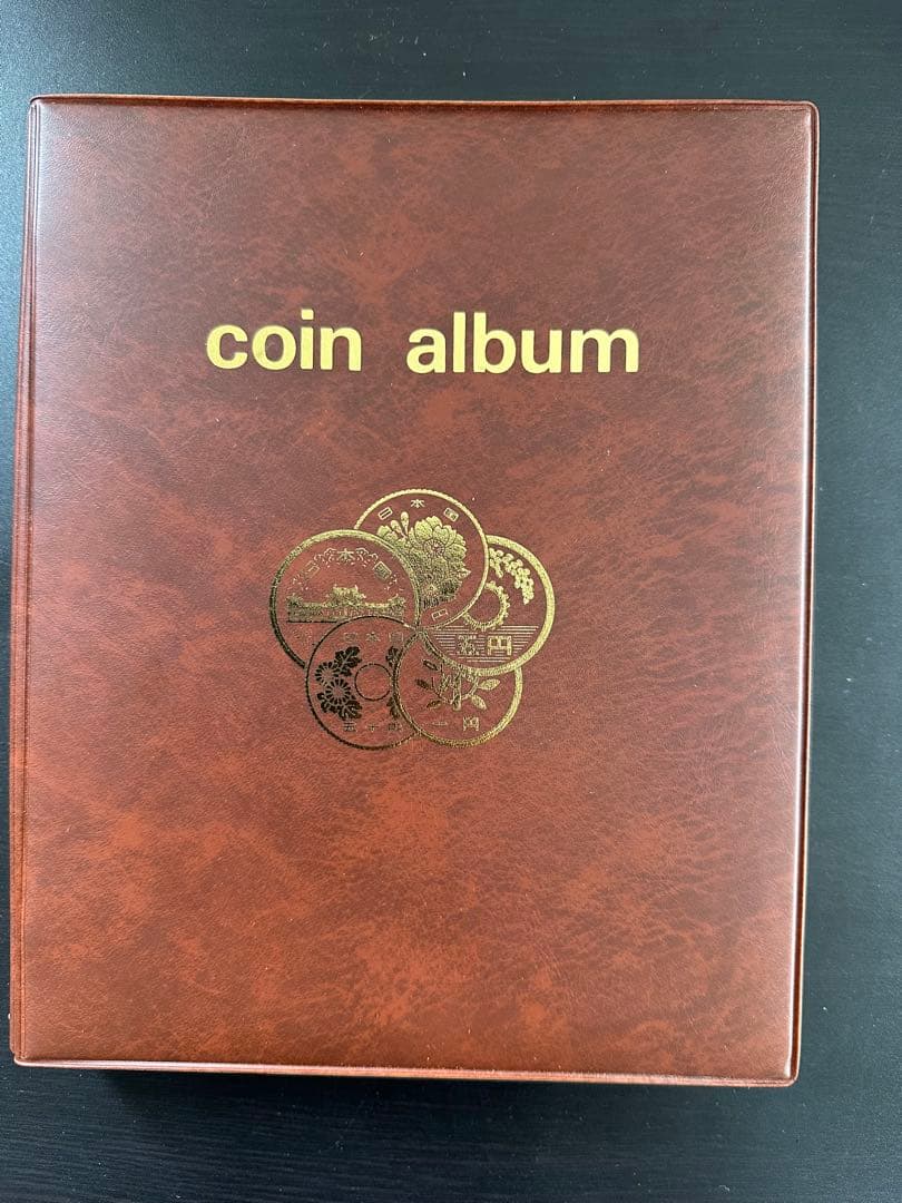 現行アルバム　旧貨幣 日本 Japan 現行コイン 年号別アルバム 昭和 全揃え