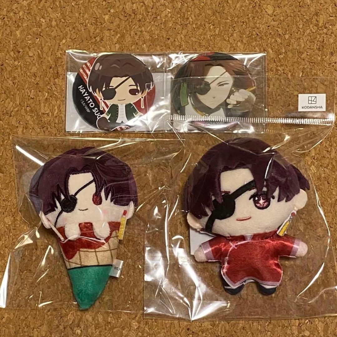 ウィンドブレーカー 蘇枋隼飛 缶バ アイスたぴぬい China ぬいぐるみ