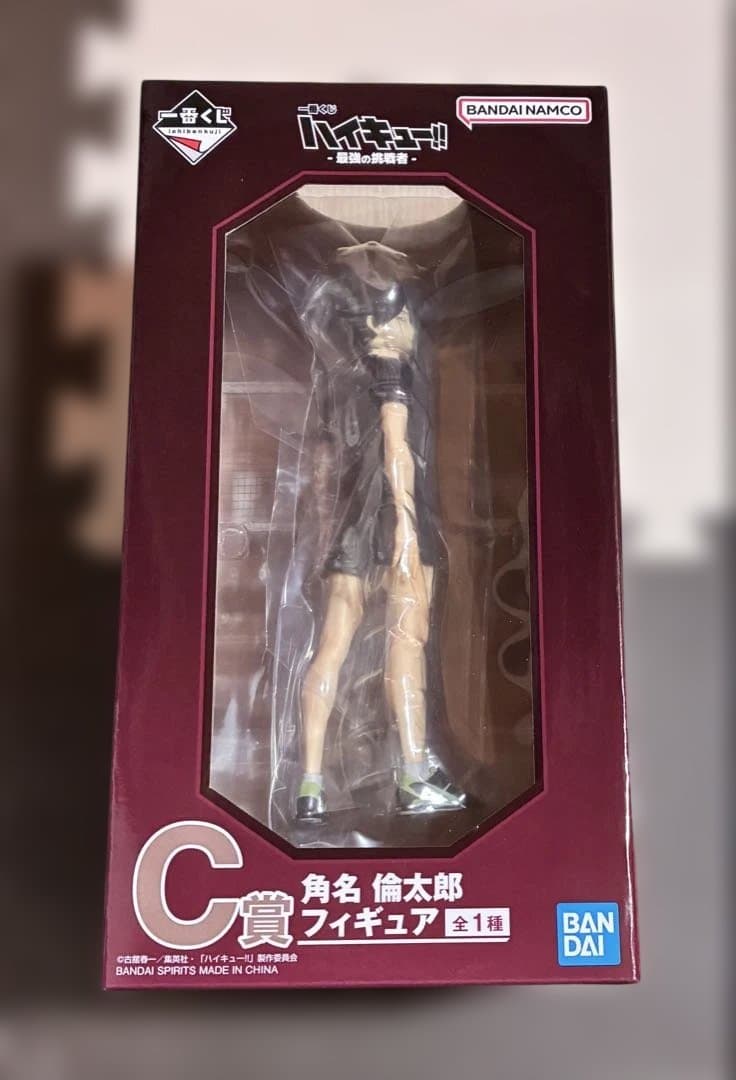 ハイキュー 一番くじ 角名倫太郎 フィギュア - メルカリ