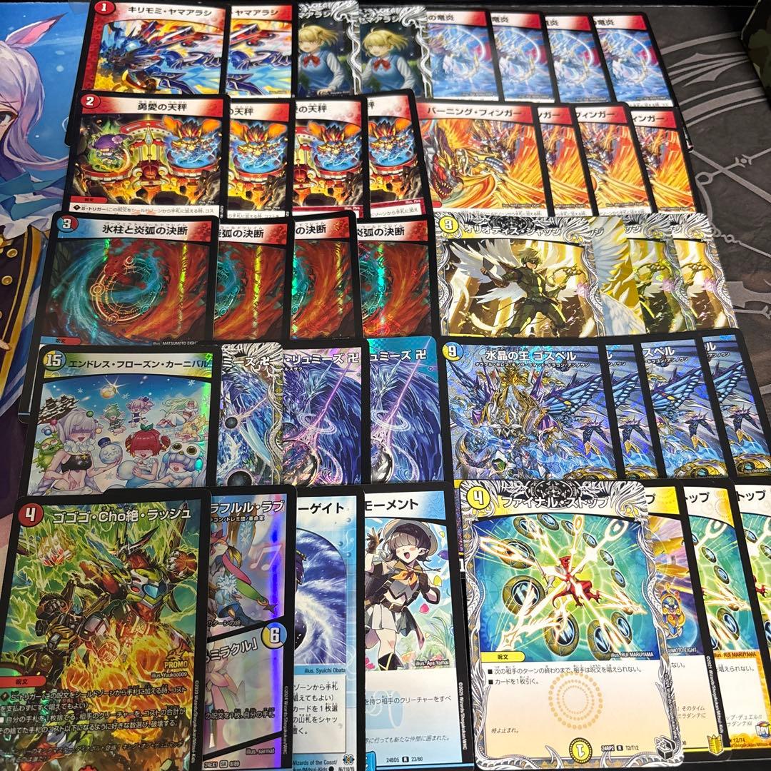 ラッカゴスペル　環境デッキ