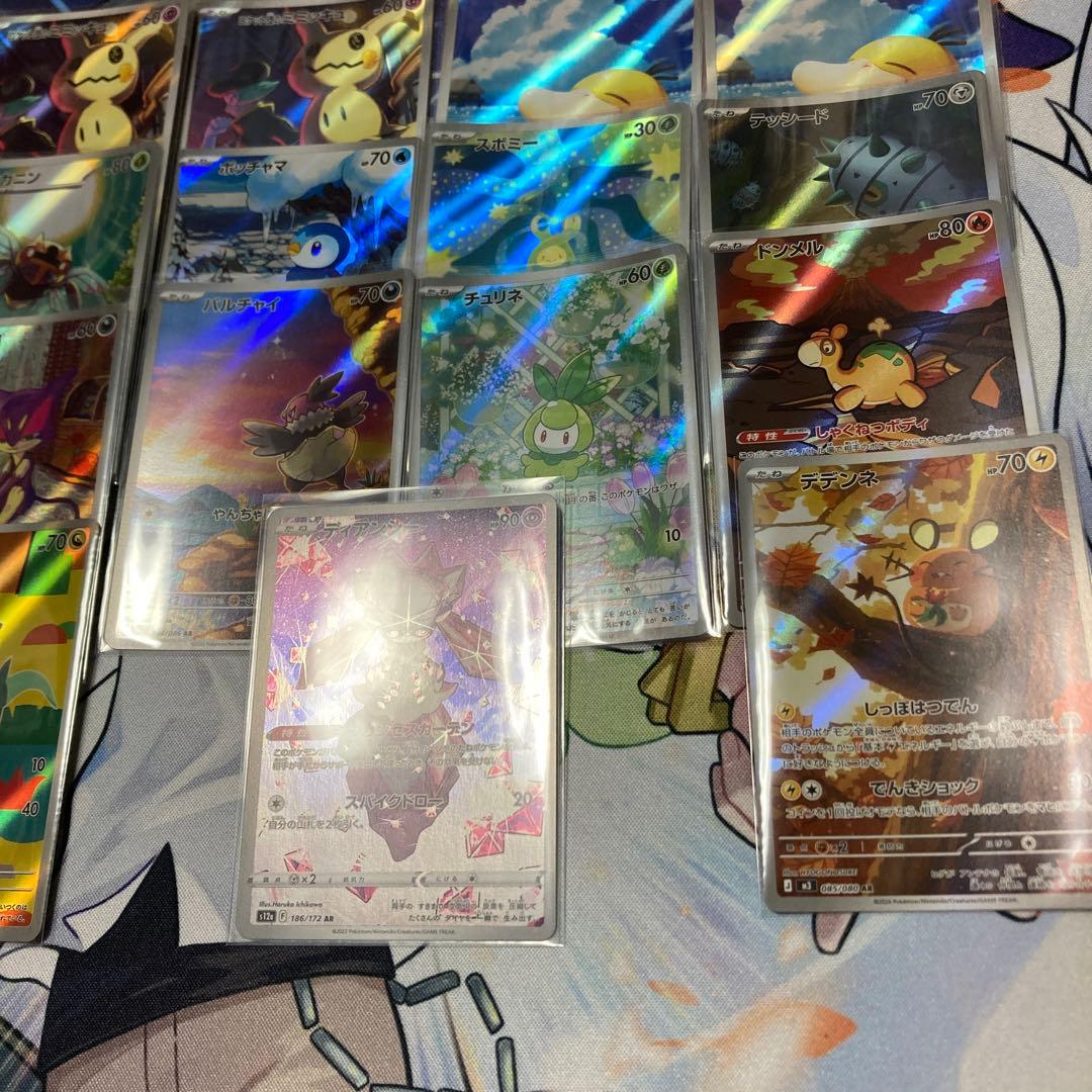 ポケカarまとめ売り - メルカリ