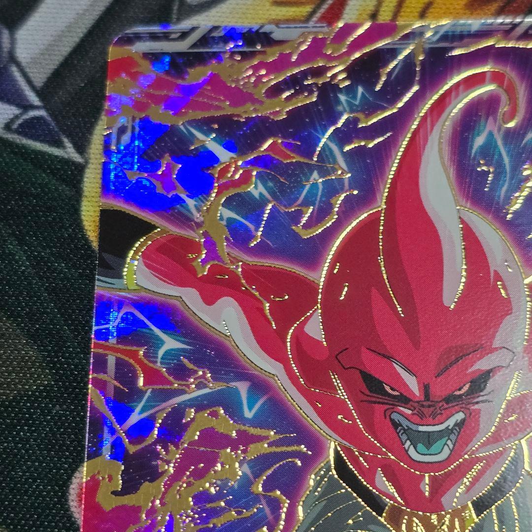 SDVZV-007 魔人ブウ:純粋 Vジャンプ1月特大号 応募者全員大サービス