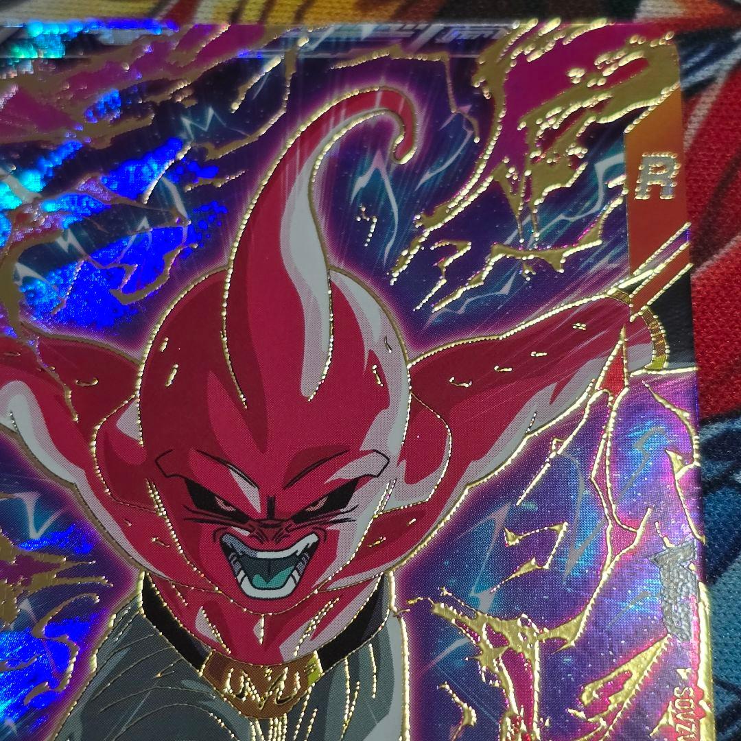 SDVZV-007 魔人ブウ:純粋 Vジャンプ1月特大号 応募者全員大サービス