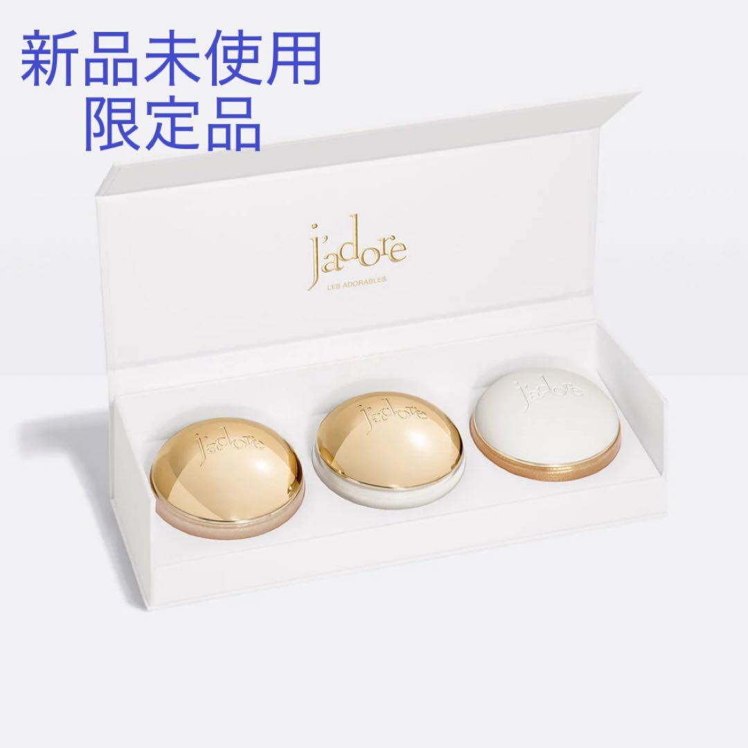 Dior J'adoreジャドール 限定ボディコフレセット