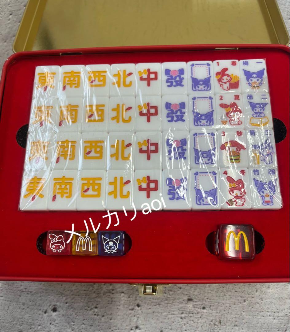 マクドナルド サンリオコラボ 海外限定 マイメロディークロミ