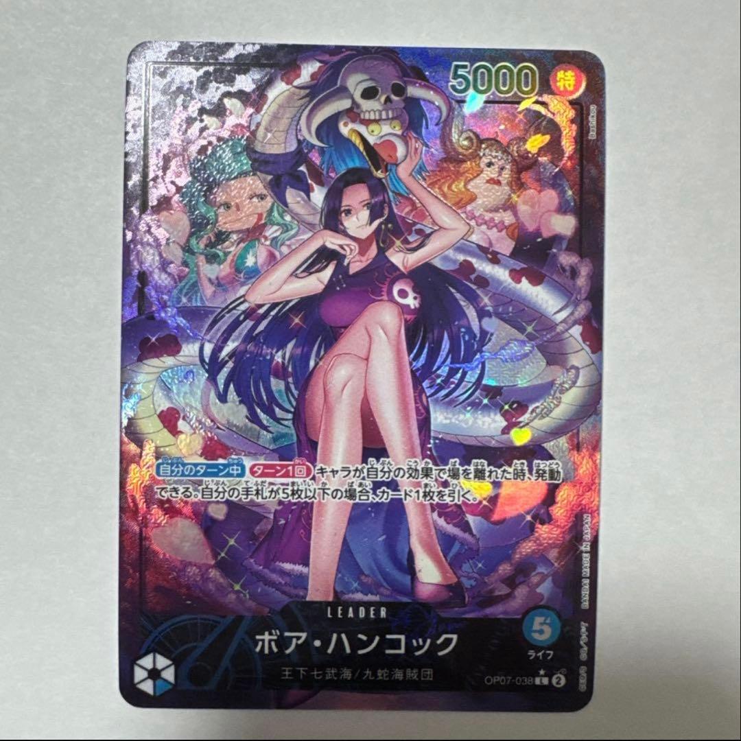 ボア・ハンコック リーダーパラレル OP07-038 - メルカリ