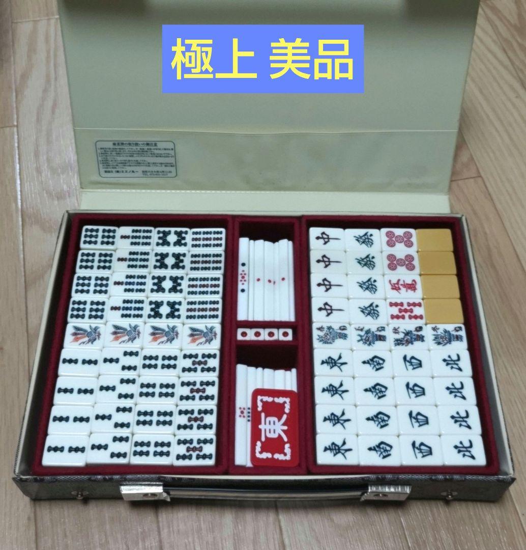 ★極美品★ ミズノ丸一 麻雀牌「玄海」 ミズノ丸一製 麻雀牌 玄海 背黒 真・雀鬼 外箱つき｜Yahoo!フリマ（旧
