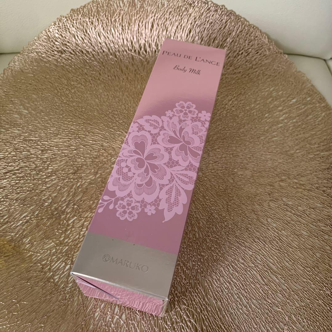 本日限定　マルコ　ポードランジェ　ボディミルク