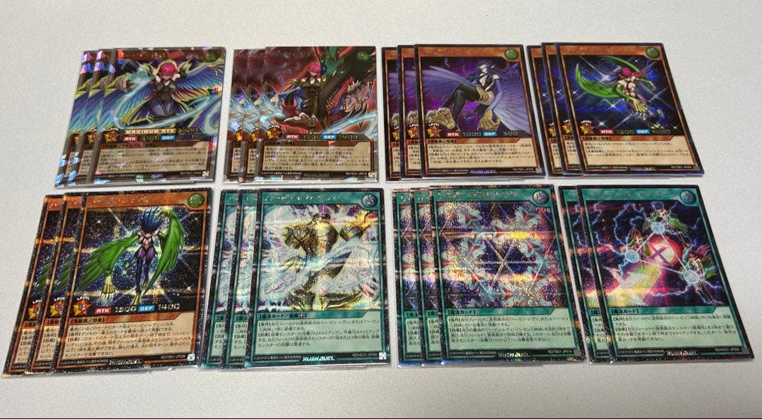 ハーピィ デッキセット