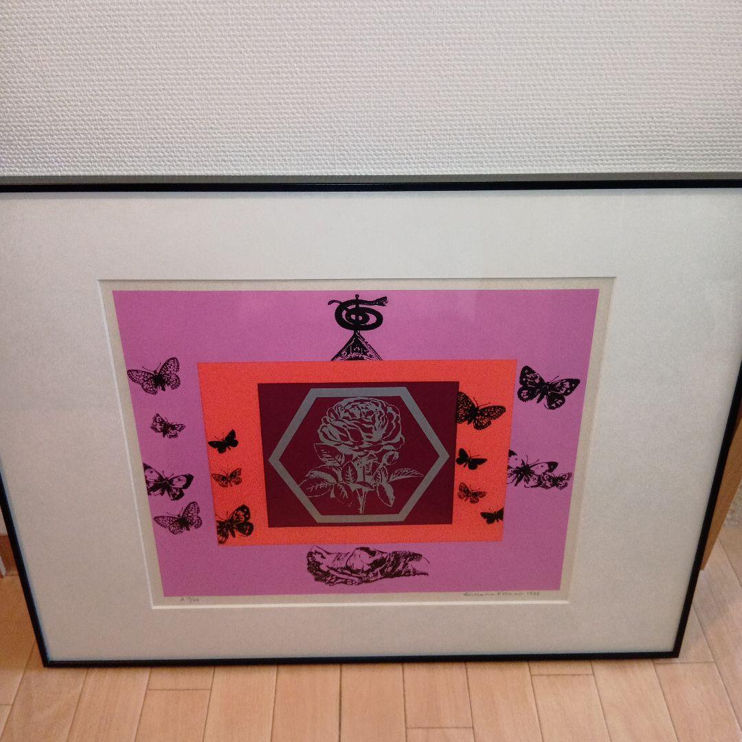 小谷 博貞「薔薇園の夢」