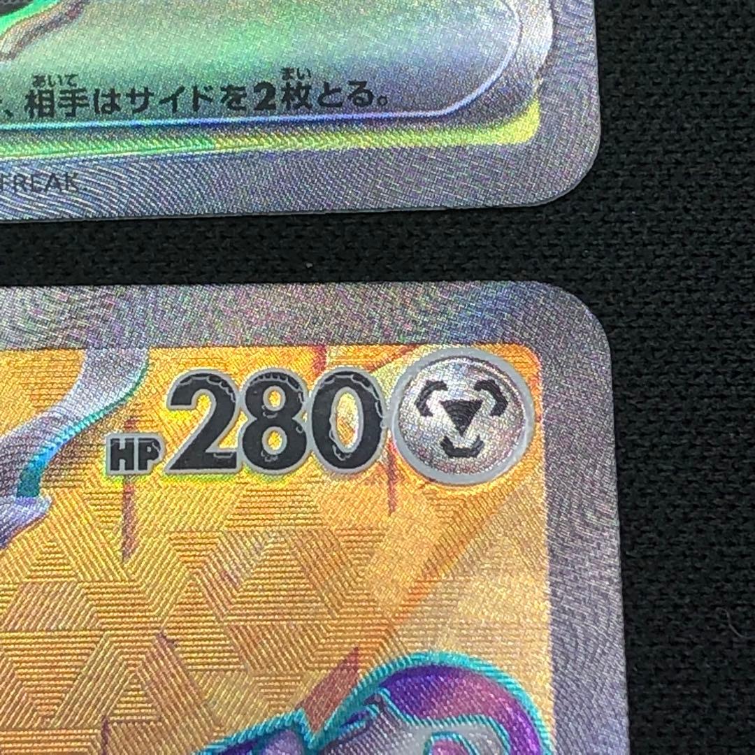 SR22枚【 ポケモンex SR 22枚まとめ 】 ポケカ SVシリーズ - メルカリ
