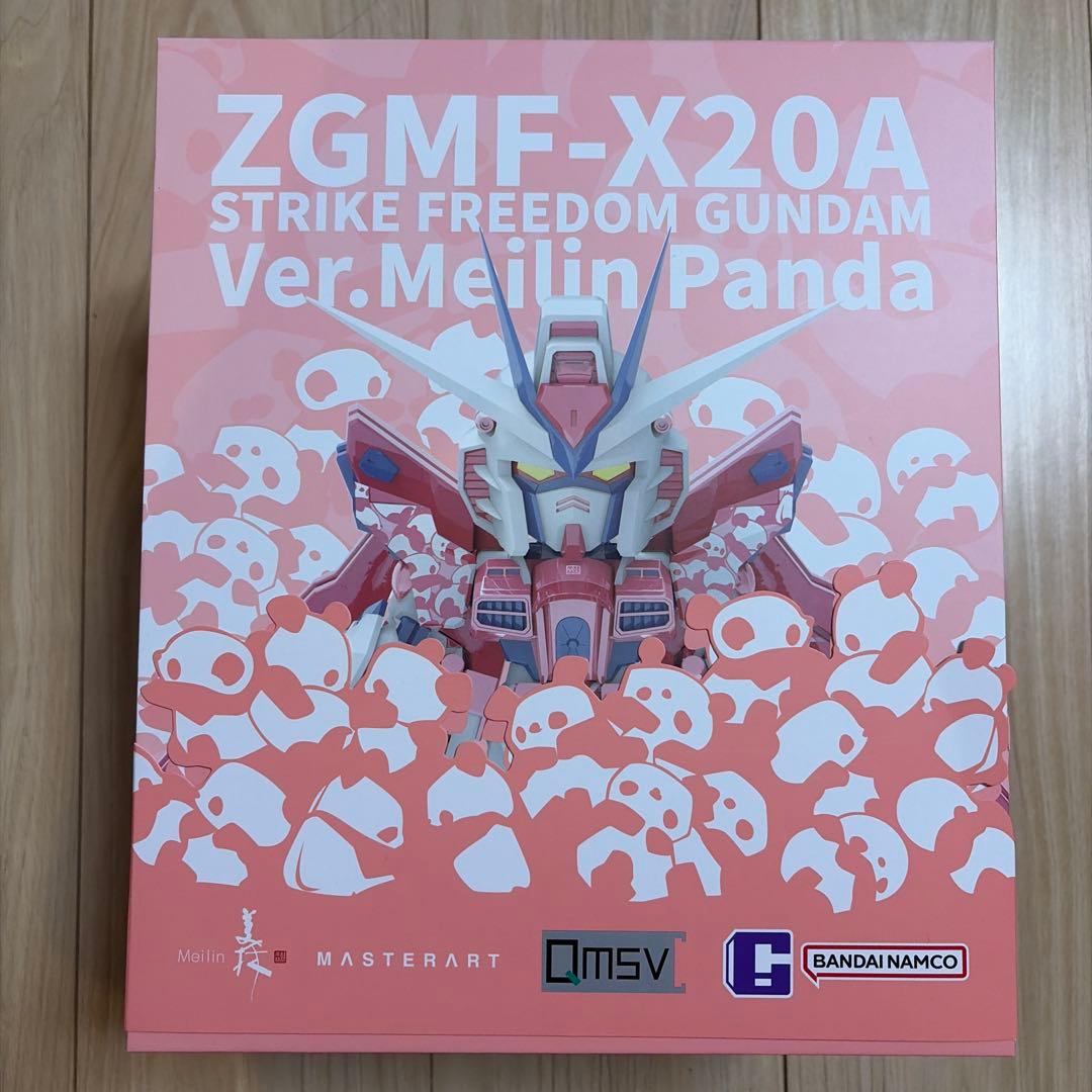 海外限定　QMSV ストライクフリーダムガンダム