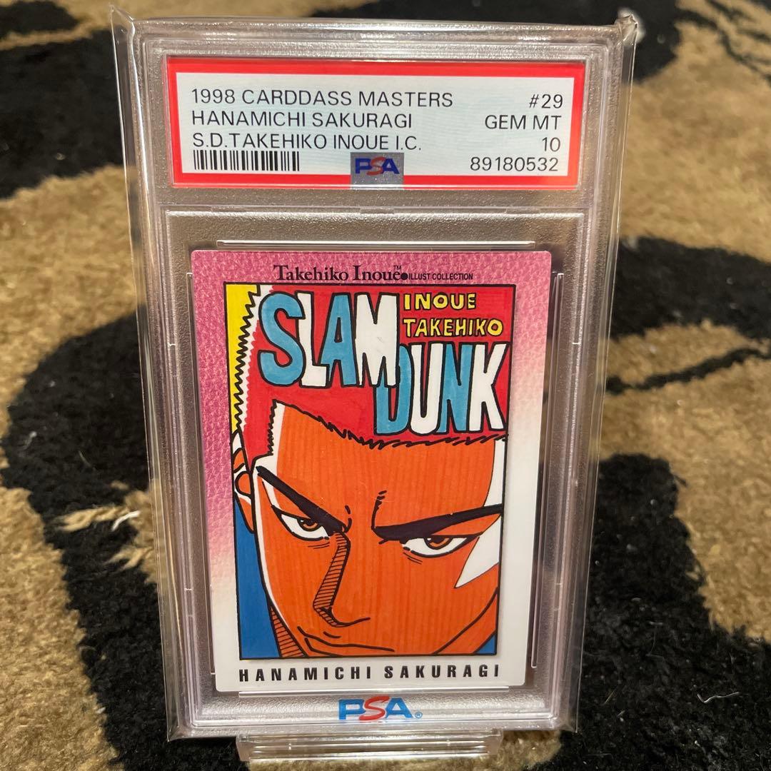 PSA10 桜木花道 スラムダンク カードダスマスターズ SLAM DUNK
